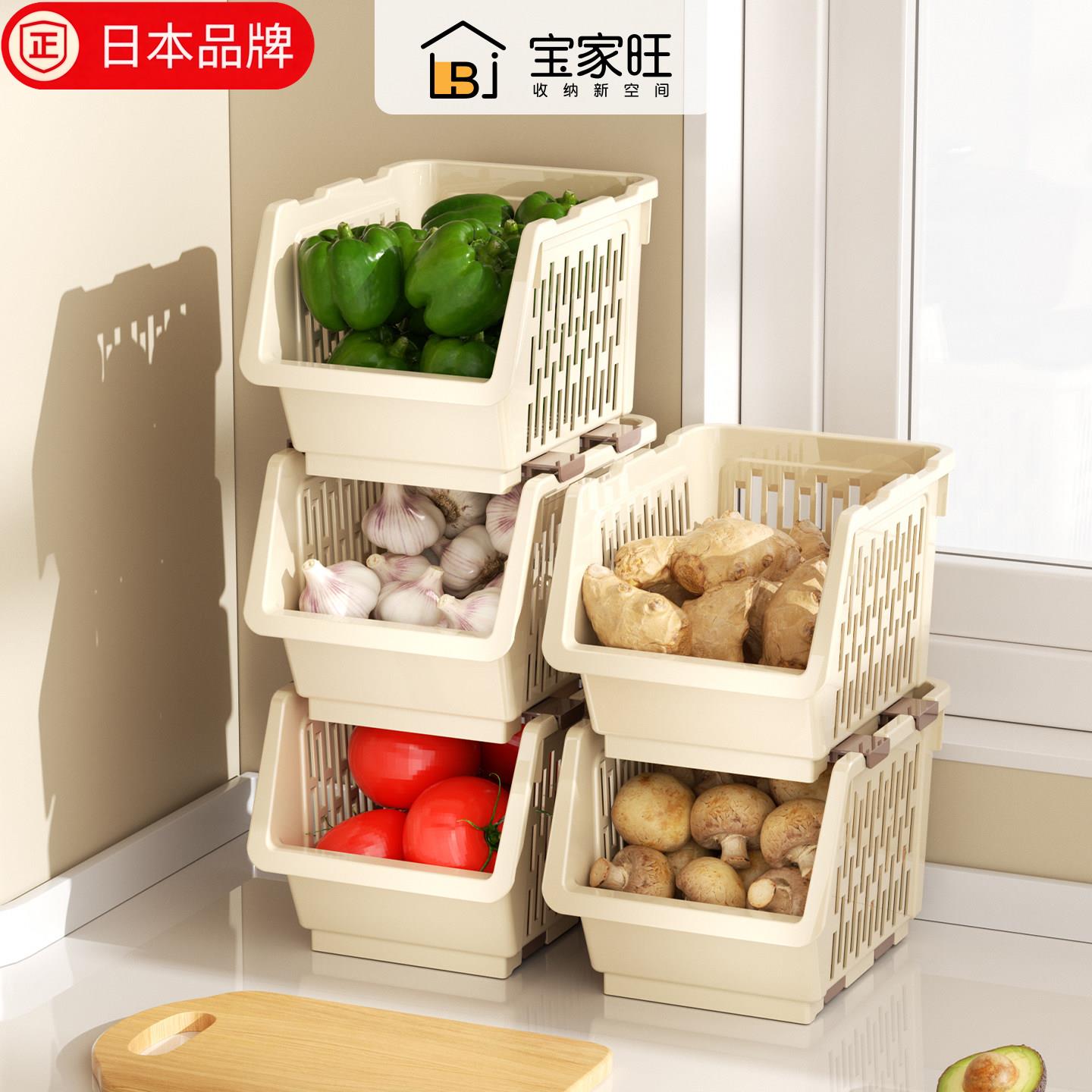日本进口收纳筐厨房多层台面可叠加收纳盒装蔬菜水果大蒜置物架