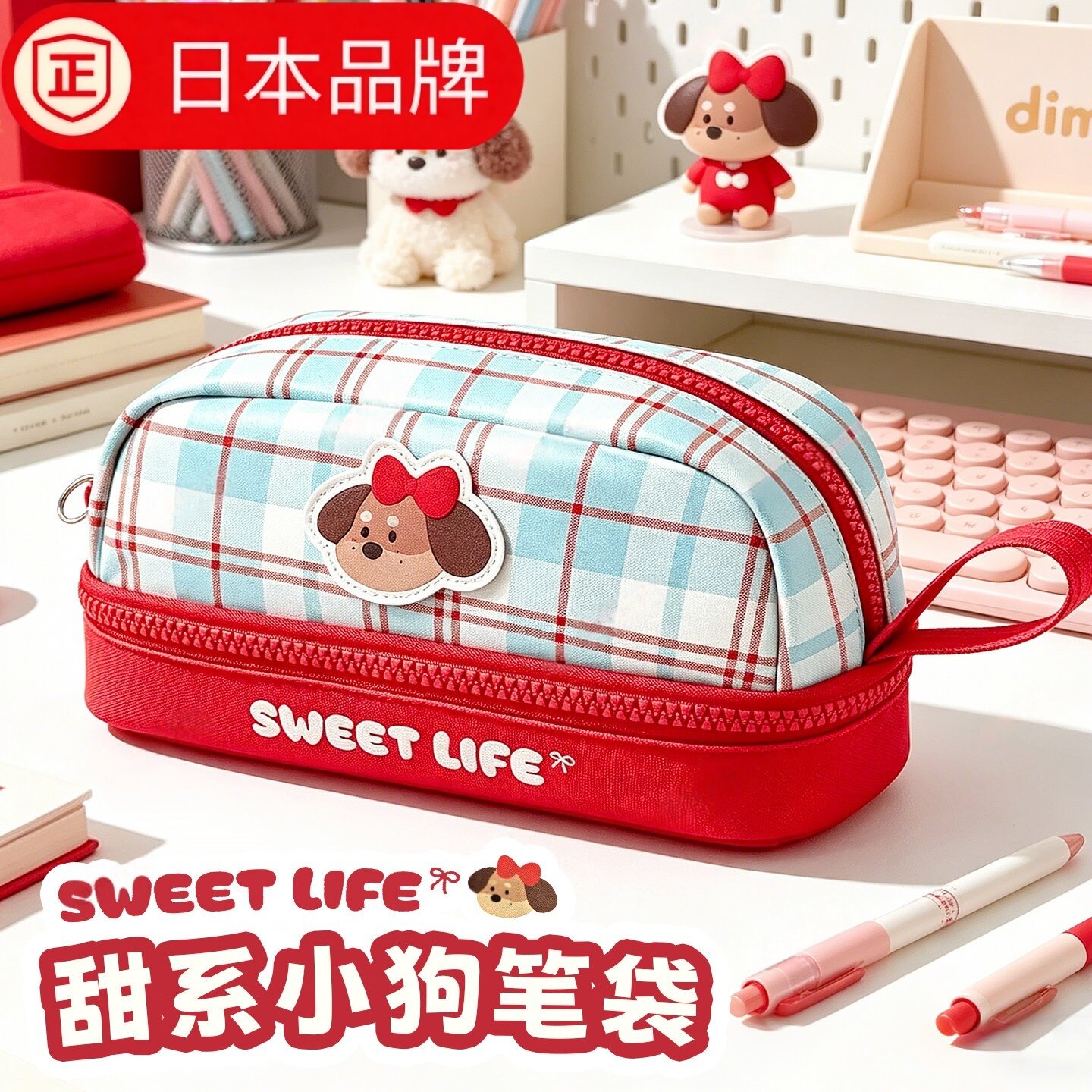 日本进口新款皮面笔袋高颜值