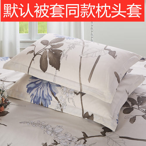 全纯棉枕头套一对似水流年48x74