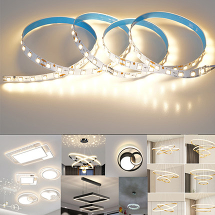 led软灯带侧发光灯条异形造型吊灯灯芯可弯曲自粘吸顶灯替换光源