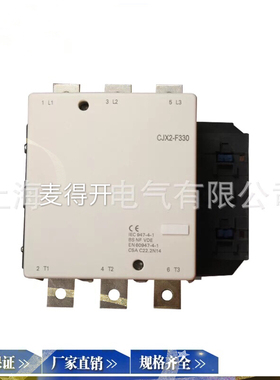 上海人民CJX2-F330交流接触器LC1F330银点全铜线圈接触器220V380V