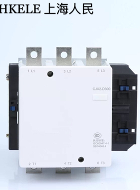 上海人民CJX2-D300交流接触器LC1D300银点全铜线圈接触器220V380V