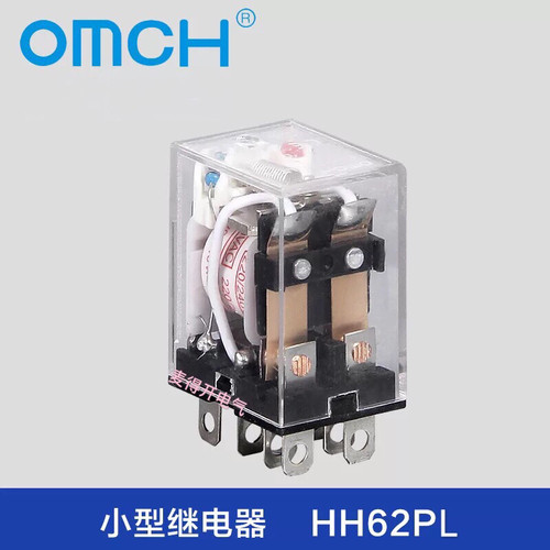 HH62PL小型继电器 LY2N-J电磁继电器 DC24V AC220V380V 10A宽8脚 - 封面