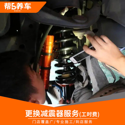 汽车摆臂更换服务工时费上下