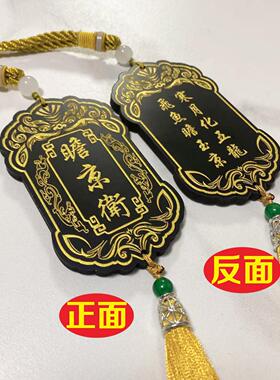 梦人间周边瞻京卫阿厌统领令牌腰牌剧本杀身份牌伴手礼定制刻字牌