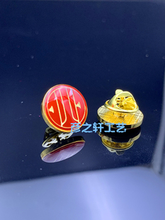 中信银行行徽1.5厘米徽章胸牌定制定做现货