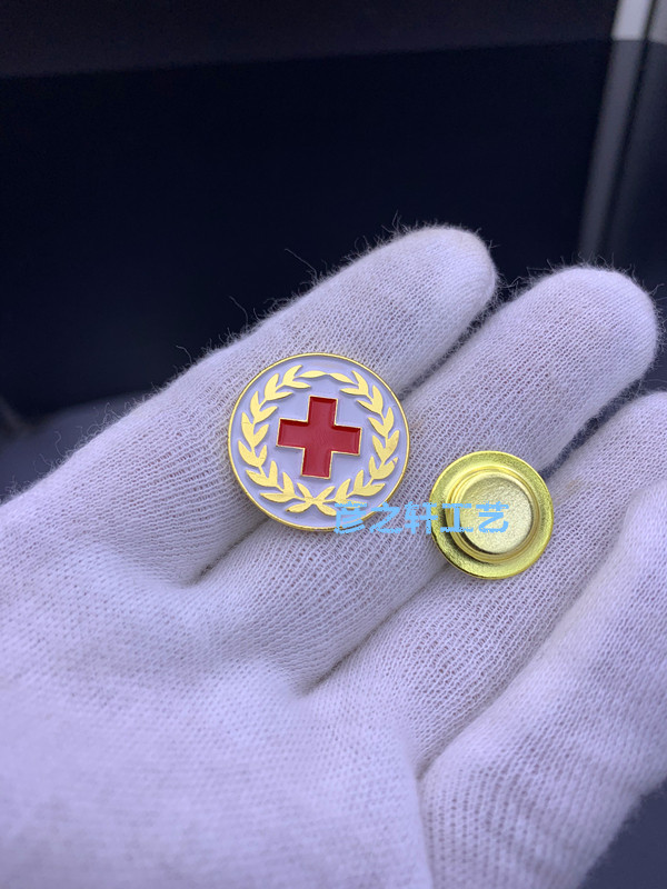红十字会徽章会徽圆形2.2厘米个性徽章/吧唧定制