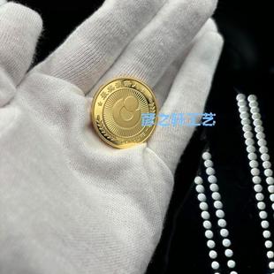 中国人寿司徽美消保人徽章镀24k真金液压工艺定制定做现货3厘米