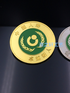 中国人寿司徽徽章卓越新人优秀新人达标新人徽章胸牌金银铜定制