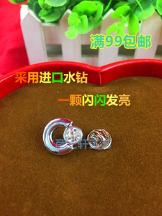 带钻中国人寿司徽进口水钻国寿胸牌胸针满99包邮！