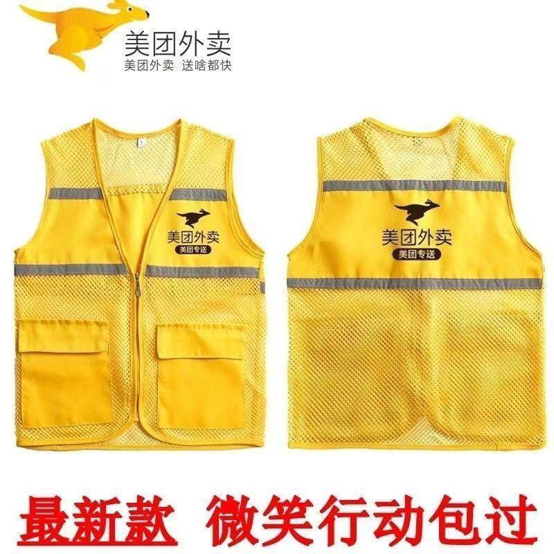 美团骑手工作服马甲定制印字logo秋冬外卖骑手装备工装防风反光条