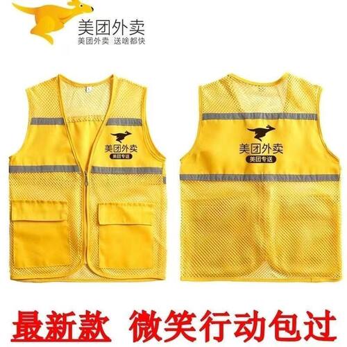 美团骑手工作服马甲定制印字logo秋冬外卖骑手装备工装防风反光条