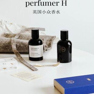 perfumer h香水自然系艺术香英国小众dust尘埃正品分装试香