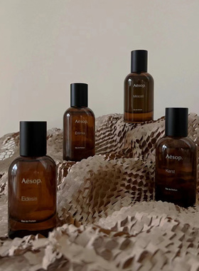 Aesop伊索Tacit悟Hwyl炽Eidesi格欧暮Rozu馥艾底希思香水试用小样