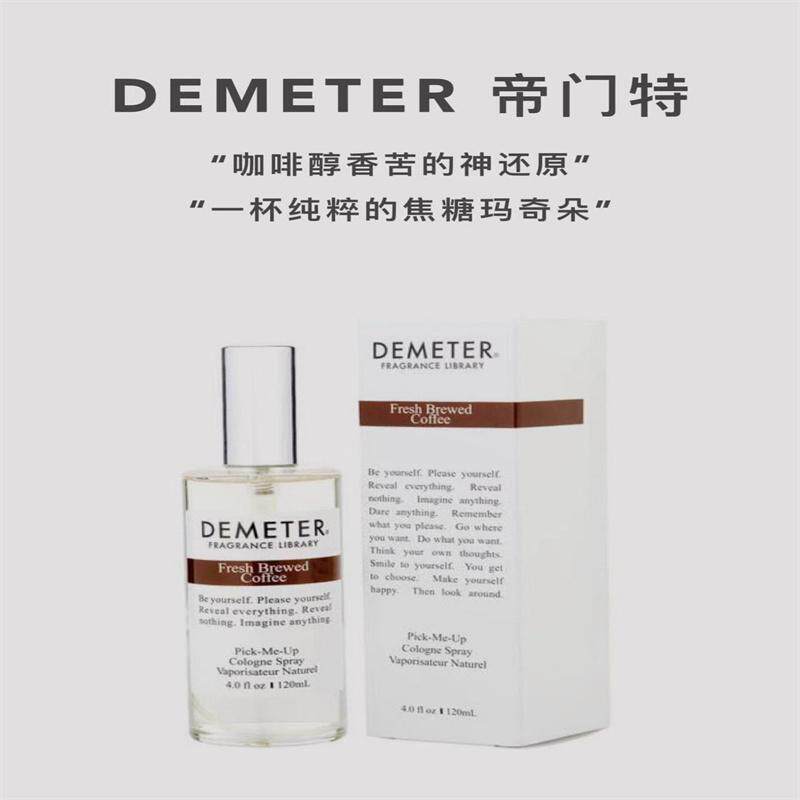 Demeter帝门特浓缩牛奶暴图片