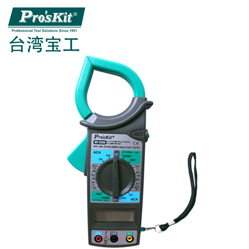 台湾宝工Pro'skit MT-3266 3 1/2数字钳形万用表 勾表