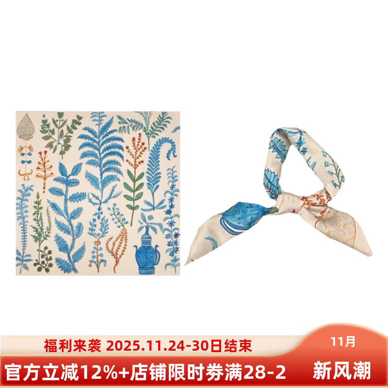 Flora波西米亚艺术古朴流浪感蓝色植物系印花复古小方巾丝巾头巾