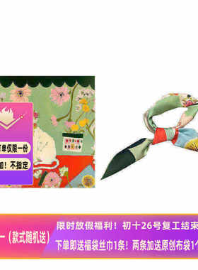 Flora小众个性艺术复古绿油画风猫咪花花鬼灵精怪少女小方巾丝巾