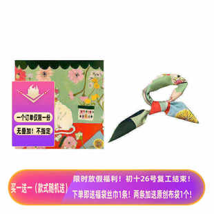 Flora小众个性艺术复古绿油画风猫咪花花鬼灵精怪少女小方巾丝巾