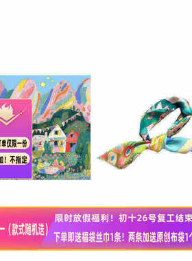 油画里的童话派对～Flora可爱趣味鬼马彩色卡通少女韩版方巾丝巾