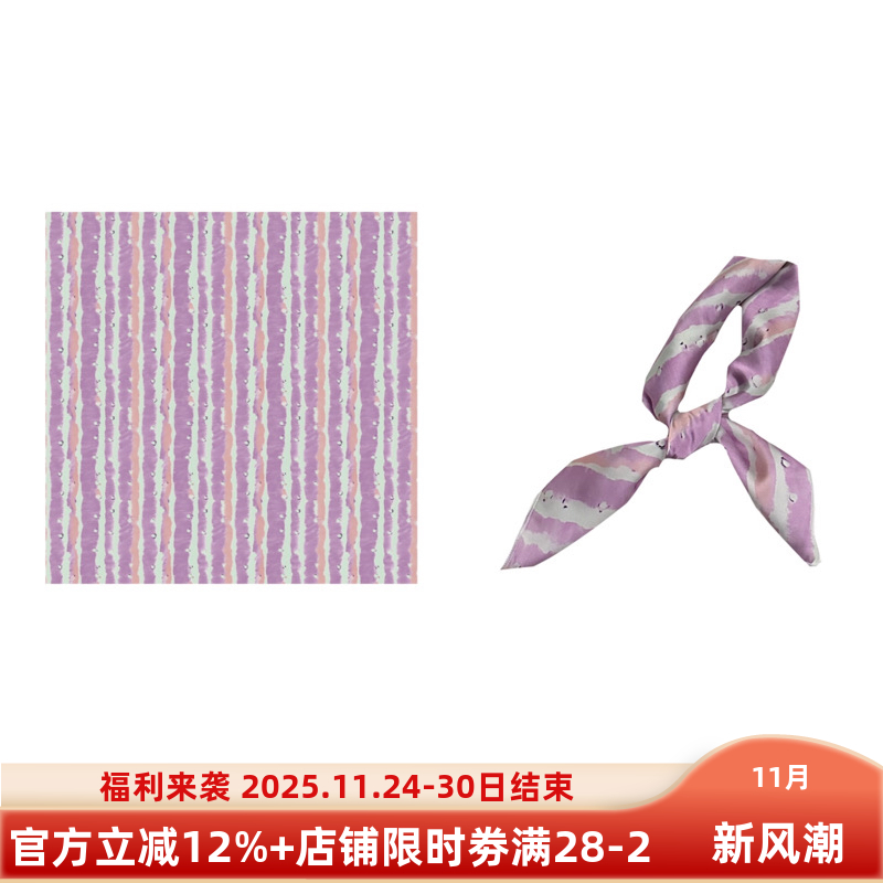 泰里泰气～Flora随性休闲不规则波浪粉紫撞色条纹小方巾丝巾头巾
