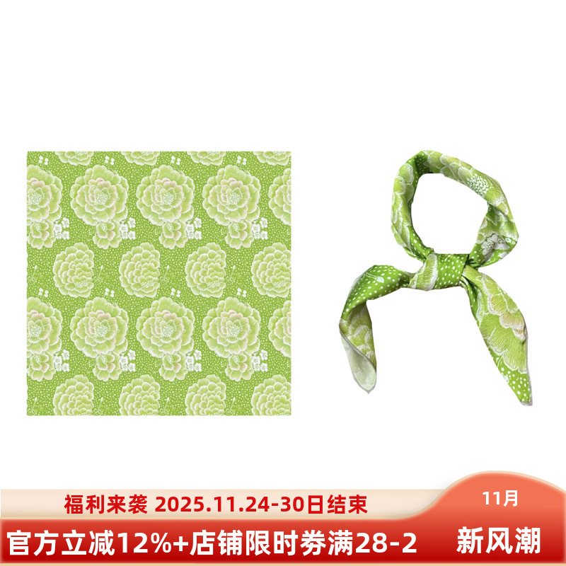 绿牡丹·琼台雨露 Flora柔美雅韵新中式清新苹果绿花朵小方巾丝巾