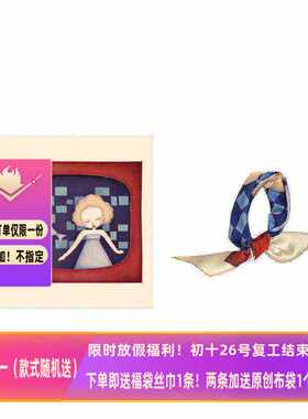 梦境海洋，女孩与鱼 Flora趣味可爱学院风复古红蓝韩版方巾丝巾