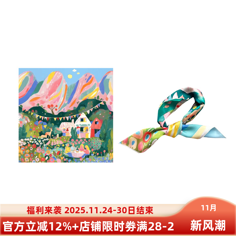 油画里的童话派对～Flora可爱趣味鬼马彩色卡通少女韩版方巾丝巾