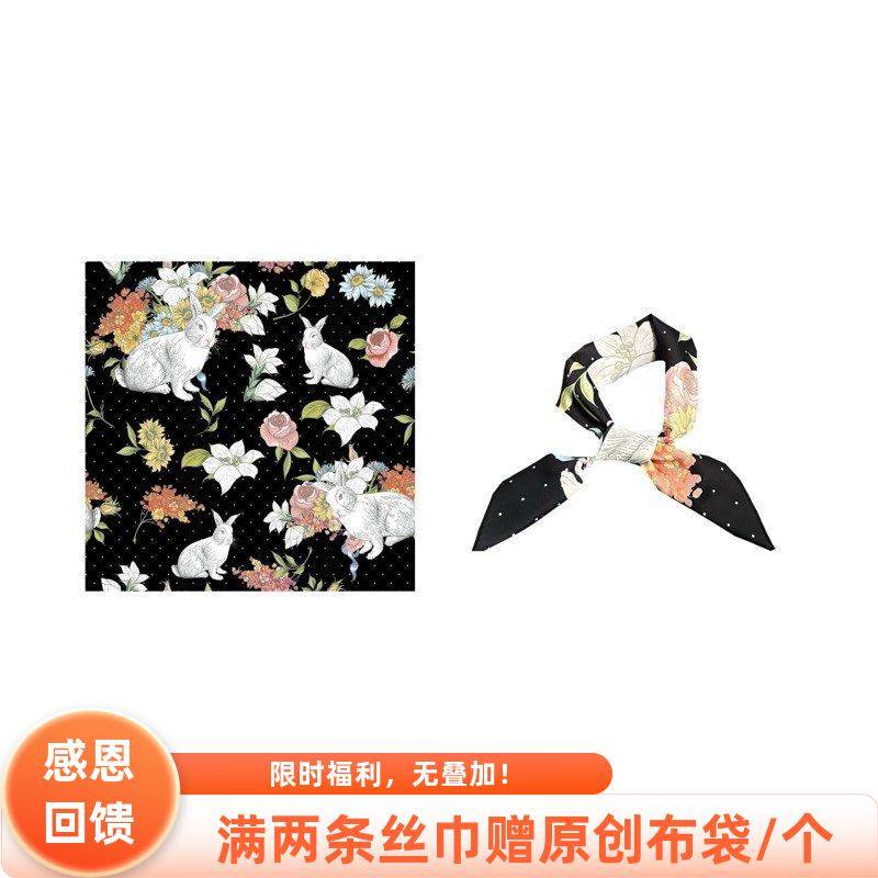 花与兔子～Flora法式复古优雅暗黑系花卉印花韩版方巾丝巾小领巾