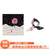Flora浪漫冬日插画暗黑系少女韩版 雪中娇艳 生命力 方巾丝巾领巾
