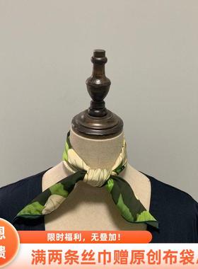 春之物语～绿色森野Flora森系花卉韩版方巾丝巾复古文艺女小领巾