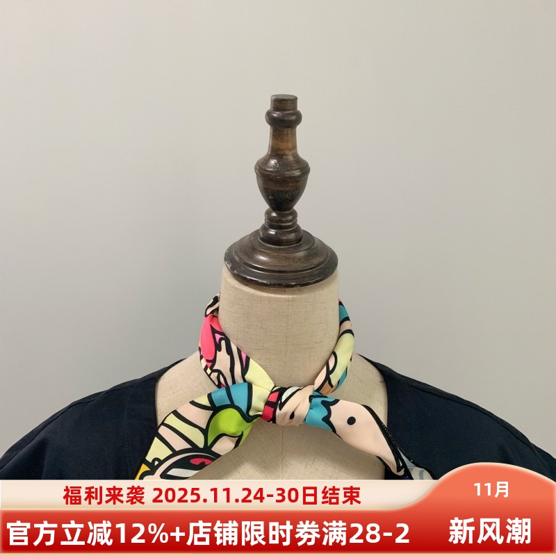 flora趣味搞怪卡通可爱个性方巾