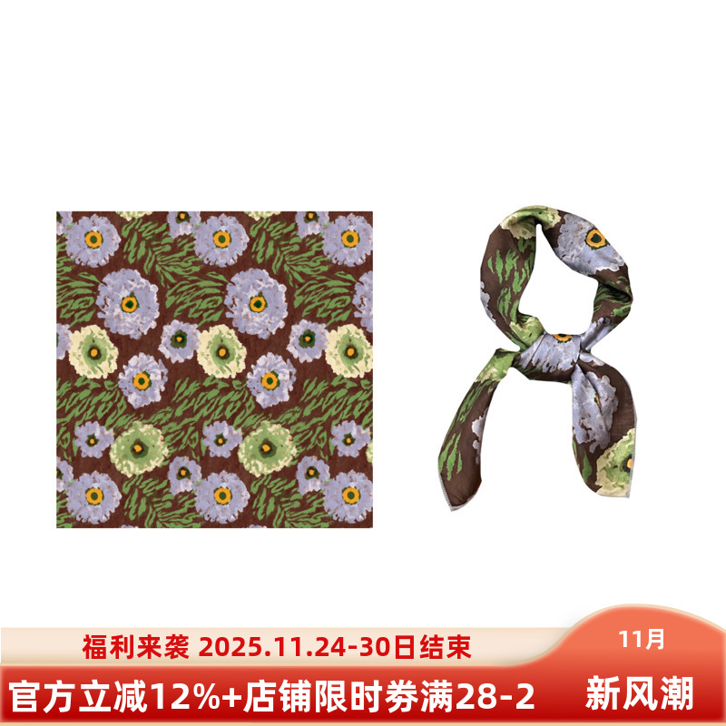 野性叛逆/动物纹碰撞森系复古花朵 Flora抹茶绿棕植物小方巾丝巾