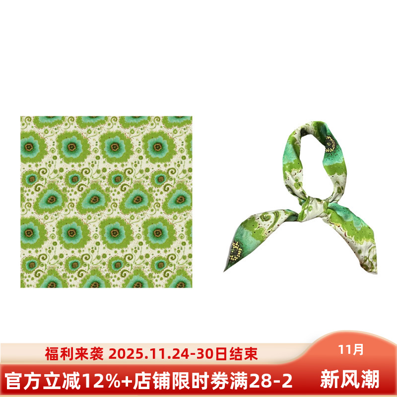 清新又复古的绿，好爱 Flora异域风情波嬉风佩斯利花朵小方巾丝巾
