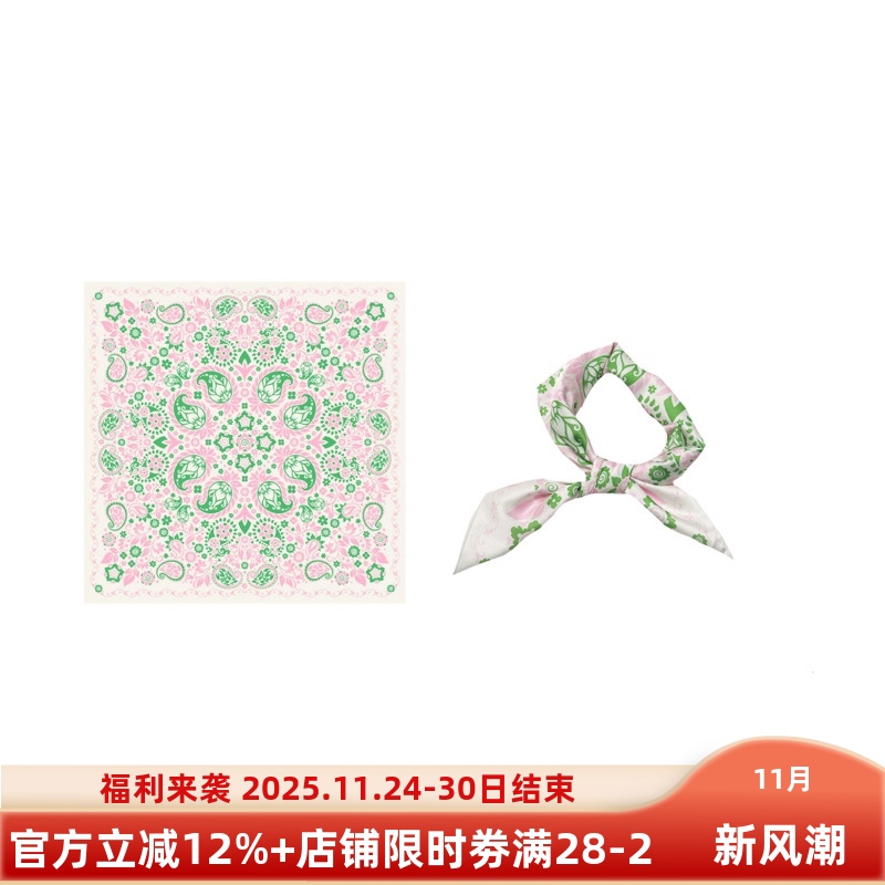 Flora春日粉绿撞色复古佩斯利腰果碎花甜酷少女韩版方巾丝巾头巾