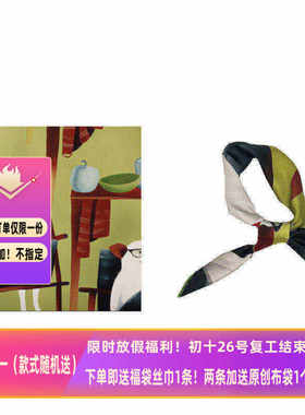 Flora艺术小狗插画卡通动物图案美式复古短款油画小方巾丝巾头巾