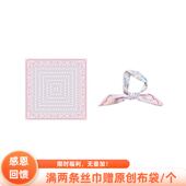 Flora甜美撞色粉蓝腰果花蓝碎花复古少女韩版 佩斯利方巾丝巾头巾