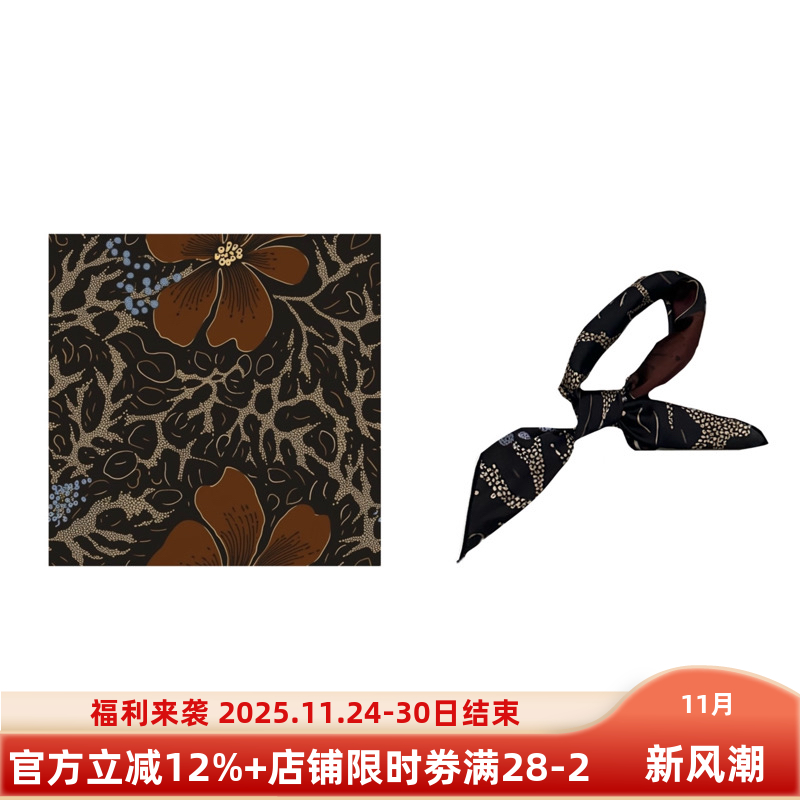 Flora秋冬复古低调老钱风棕色花朵男女百搭印花韩版小方巾丝巾
