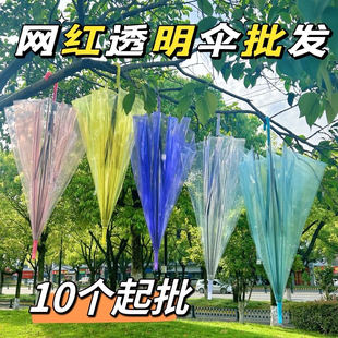 批发磨砂透明雨伞景区地铁站车站8骨网红拍照雨伞轻便好便宜