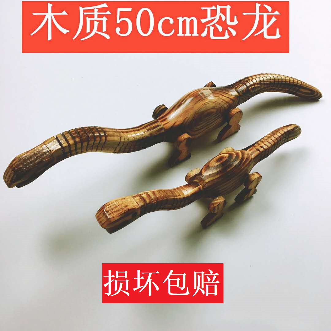 旅游工艺品50CM木头鳄鱼/木质儿童玩具/动物模型家居摆件