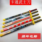供应儿童玩具木制武士玩具剑木制刀剑木制地摊货源景区玩具热卖