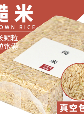 鹤来香糙米杂粮2022新米500g糙米官方旗舰店