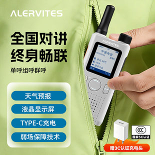 宝锋全国对讲机AT1户外5000公里公网插卡手台车队物流5g小型远距