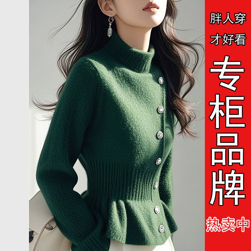 毛衣女秋冬款品质女装百搭精致上衣轻奢气场强大女装新款针织衫女