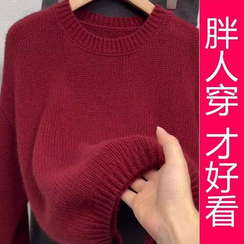 专柜大码复古圆领长袖针织毛衣女