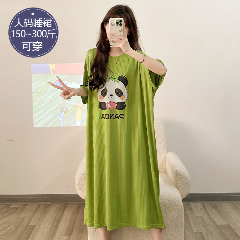 特大码睡裙女夏季短袖莫代尔冰丝凉感卡通熊猫加肥加大睡衣家居服