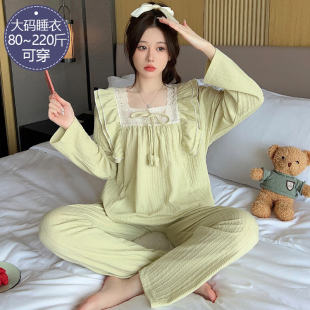 可外穿绿色家居服套装 网红公主风加肥加大码 纯棉长袖 睡衣女春秋季