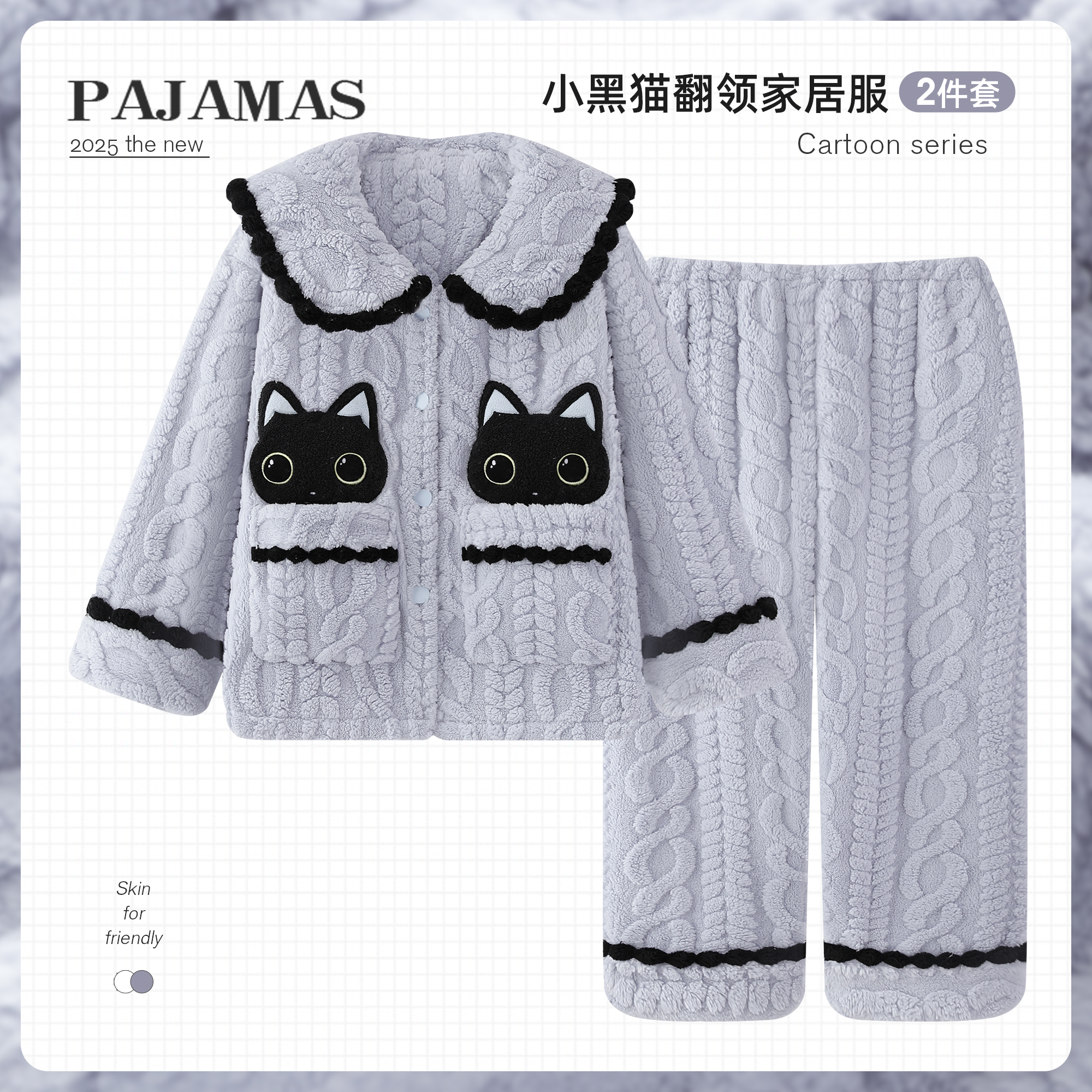 睡衣女秋冬季珊瑚绒加厚绒可外穿