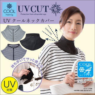 日本UVCUT防紫外线围巾颈神器脖子防晒 颈部冷感UV护颈夏天季女