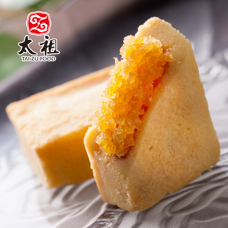 太祖土凤梨酥240克2盒装厦门老字号伴手礼源自台湾省原料茶配点心